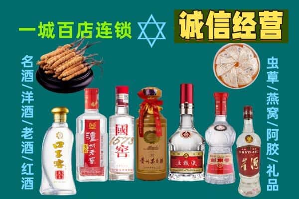 文山西畴县回收五粮液酒瓶