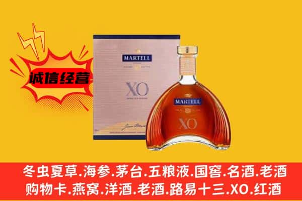 文山西畴县上门回收马爹利价格