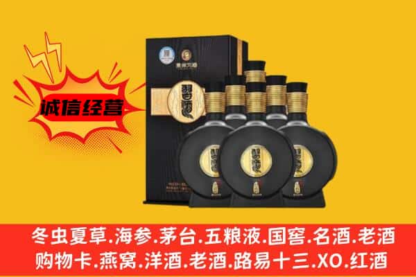 文山西畴县上门回收习酒价格