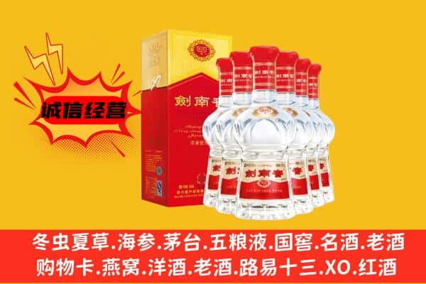 文山西畴县上门回收水晶剑价格