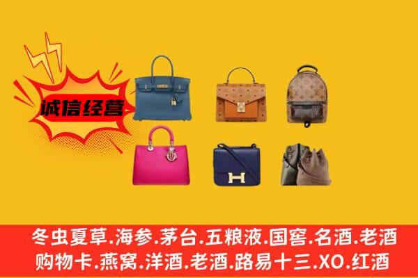 文山西畴县回收名包